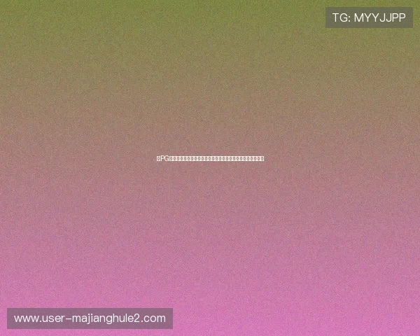 在PG电子娱乐网站上如何快速注册账号并领取丰富的彩金奖励指南