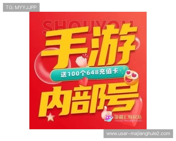 娱乐彩票平台注册最新优惠活动，注册即享丰富奖励和专属福利，提升游戏体验乐趣