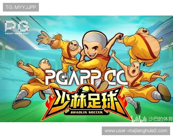 PG少林足球怎么玩才能快速提升等级，实用新手入门指南全解析
