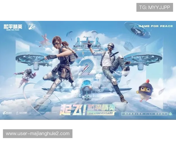 结合最新设计趋势打造PG游戏APP宣传海报提升品牌形象与玩家兴趣的实用策略