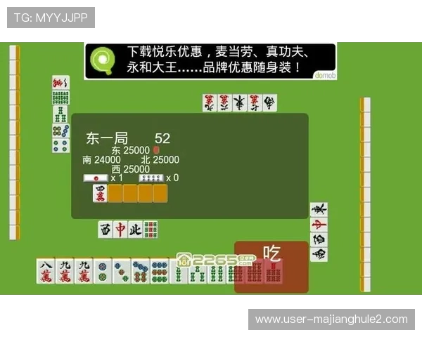 PG电子官网麻将游戏糊牌问题频发如何有效提升游戏稳定性和玩家满意度 PG电子官网麻将游戏糊牌问题频发如何有效提升游戏稳定性和玩家满意度