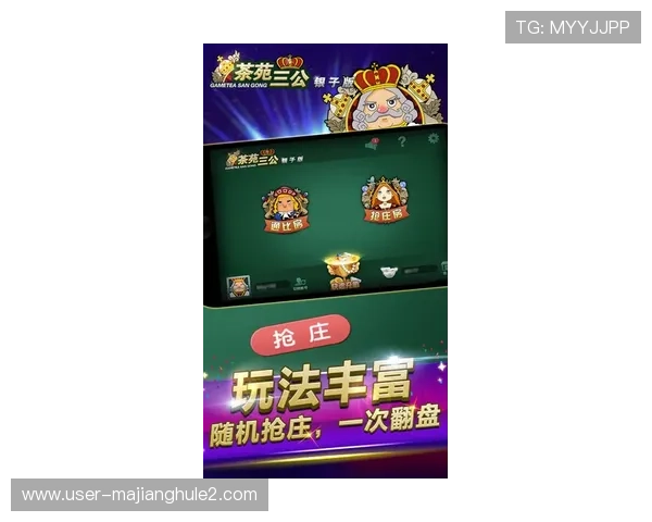 VK平台PG麻将糊玩家评价与社区交流,了解真实玩家的游戏体验 VK平台PG麻将糊玩家评价与社区交流,了解真实玩家的游戏体验
