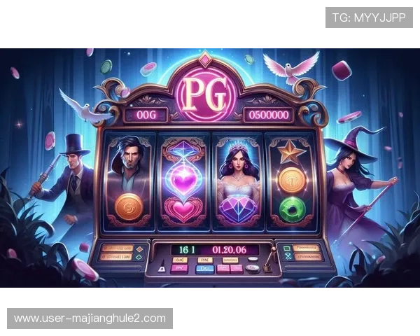 丰富的PG试玩游戏大全合集,助你快速找到适合自己的优质试玩游戏资源 丰富的PG试玩游戏大全合集,助你快速找到适合自己的优质试玩游戏资源
