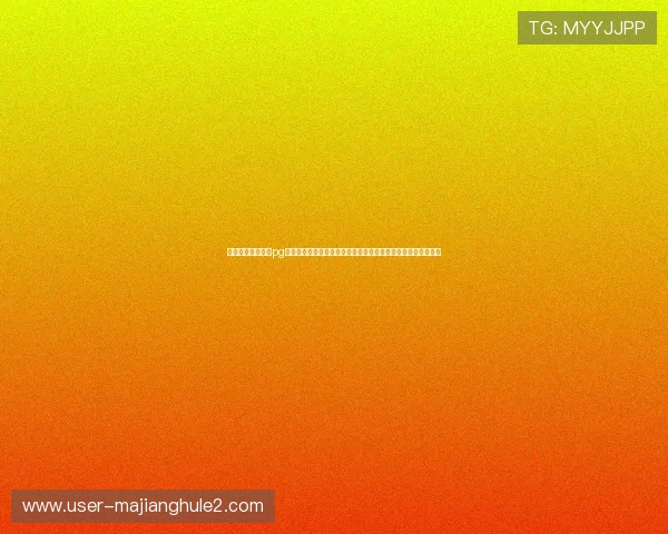 开运体育登录入口pg账号注册指南,帮助新用户快速完成注册流程开启体育娱乐之旅 开运体育登录入口pg账号注册指南,帮助新用户快速完成注册流程开启体育娱乐之旅
