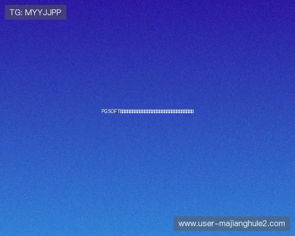 PGSOFT官网官方首页为用户呈现丰富的世界杯主题体育新闻与赛事直播资讯