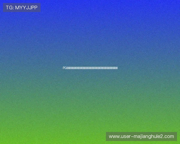 PG游戏下载大全最新版本，全面收录热门游戏资源，满足不同玩家的多样化需求