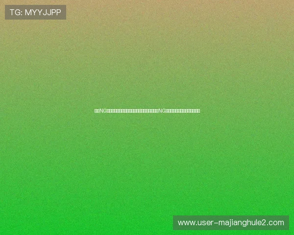 南宫NG官网手机版功能介绍与特色亮点,全面解析南宫NG官网手机版的核心优势与创新点