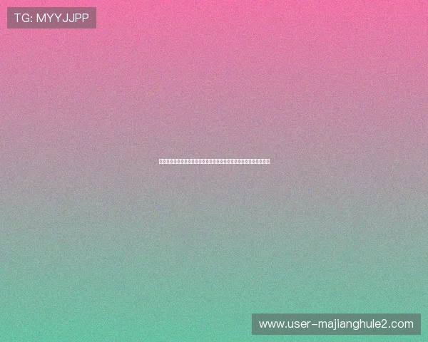 球友体育直播在线看网页打造互动式世界杯直播平台提升用户观看体验 球友体育直播在线看网页打造互动式世界杯直播平台提升用户观看体验